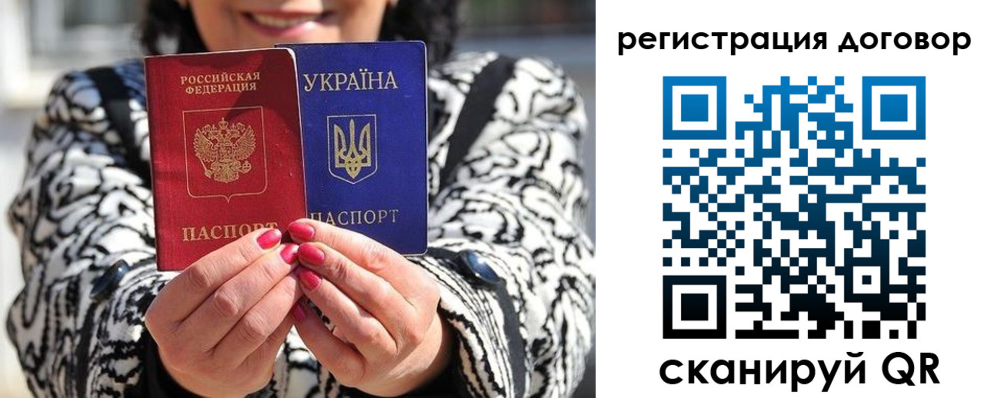 временная регистрация госуслуги в Орле