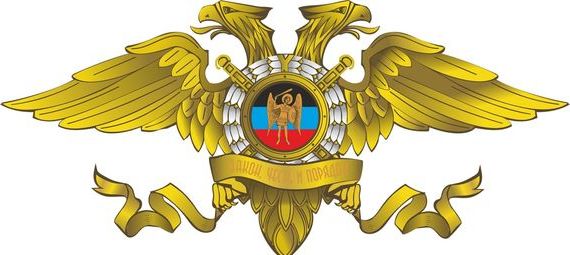 прописка в Орле